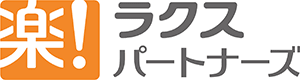 株式会社ラクスパートナーズ